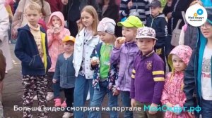 Детский праздник на стадионе РПКБ