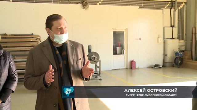 Смоленский завод «Юнипроф» инвестировал в свое развитие порядка 500 миллионов рублей. смотреть онлайн