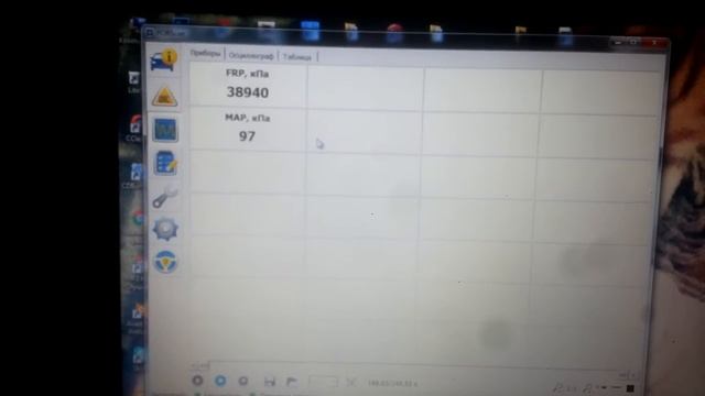 Проверка давления воздуха во впускном коллекторе форд мондео 4 дизель смотреть онлайн