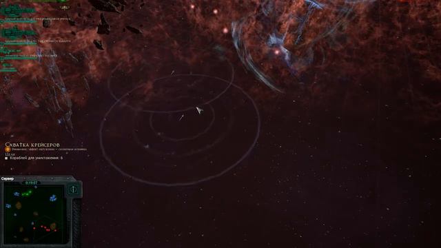 BattleFleetGothic Armada "Предателям нет пощады" смотреть онлайн