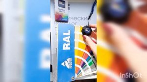 Обзор работы сканера цвета от Dulux