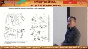 Катакомбная культура  чертой местных аборигенов Северного Кавказе, не алан который принесли ее.