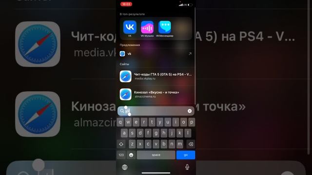 Как скачать DNS для Brawl Stars? смотреть онлайн