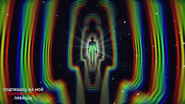 Очень Глубокая и Мощная Медитация💎| Энергетическая Чистота ✨| Исцеление через Божественные Коды