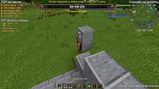 СТРОИМ МЕХАНИЧЕСКИЙ ДОМ В МАЙНКРАФТ! ВЕЧЕРНИЙ СТРИМ! смотреть онлайн