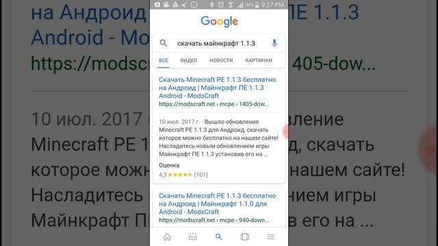 Как скачать майнкрафт 1.1.3 бесплатно қазақша смотреть онлайн