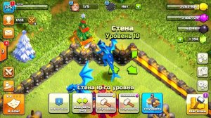 КОГДА ОЧЕНЬ ХОЧЕШЬ ТХ12! ИГРАЕМ ЭЛЕКТРО ДРАКОНАМИ! ИЗИ ТРЕХИ!? CLASH OF CLANS