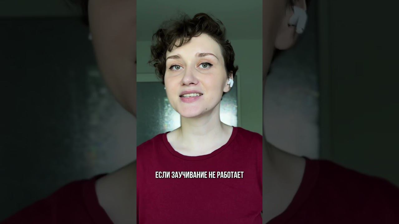 Перестаньте учить речь наизусть ￼ #выступление #видео #презентация #ораторское #спикер #речь #голос