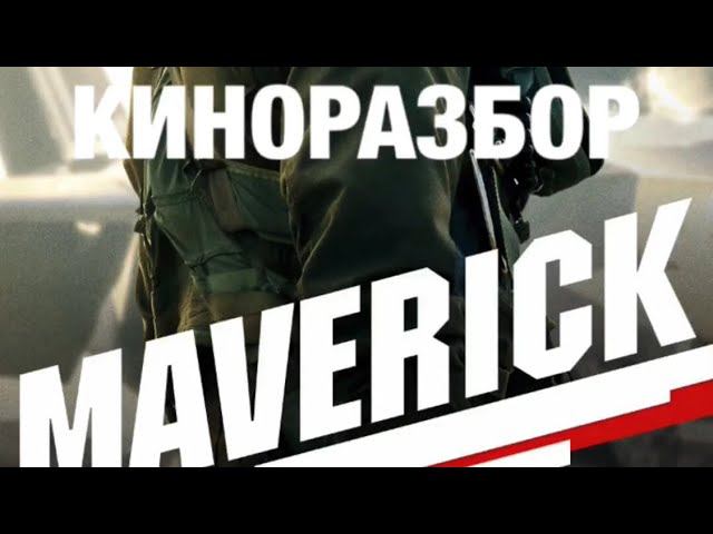 Киноразбор#психологияотношений #выборпартнера #кинотерапия #психологияличности #психолог #сепарация