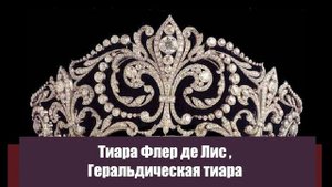 Королева Испании Летисия: Какие тиары носит самая стильная королева современности