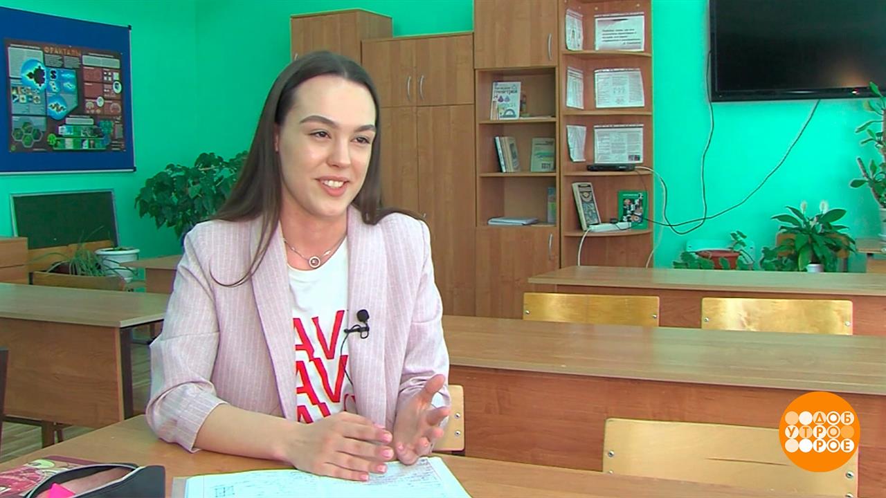 Последний звонок для Вики Козырь. Доброе утро. Фрагмент выпуска от 23.05.2019