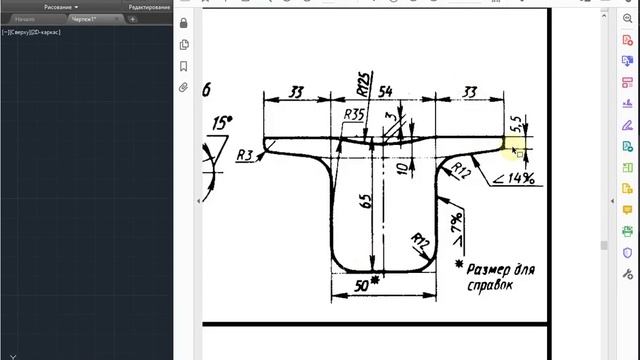 2021 07 22 08 11 22 563 смотреть онлайн