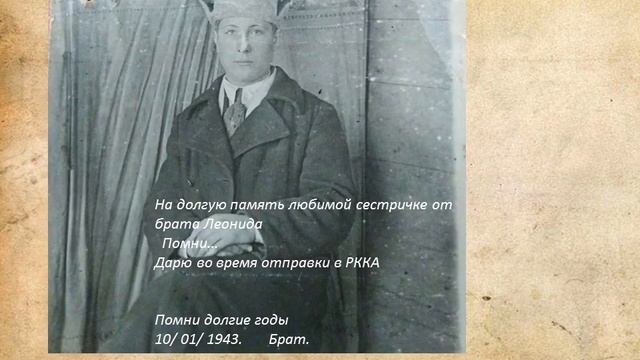 Фото на память смотреть онлайн