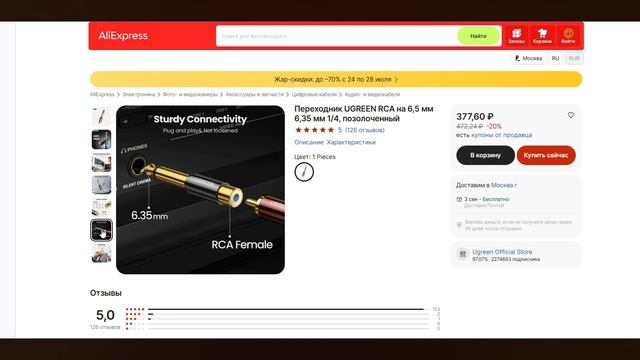 Как подключить усилитель для наушников к аудио-интерфейсу смотреть онлайн