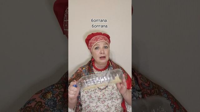 МАЛАНЬЯ ? СКОРОГОВОРКА