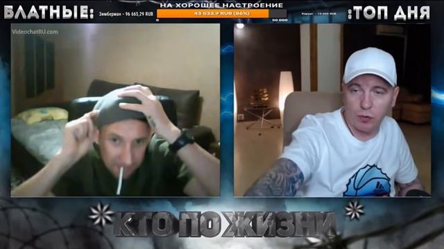 КТО ПО ЖИЗНИ - ПЬЯНЬ.mp4 смотреть онлайн