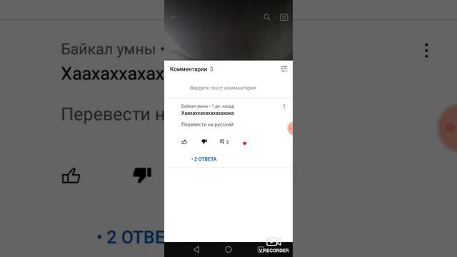 смотрю Байкала умново и хочу помирится смотреть онлайн