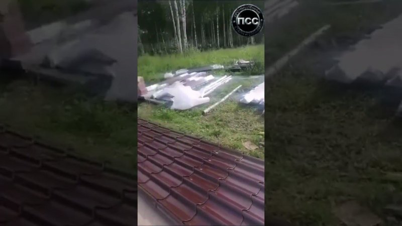 Профнастил