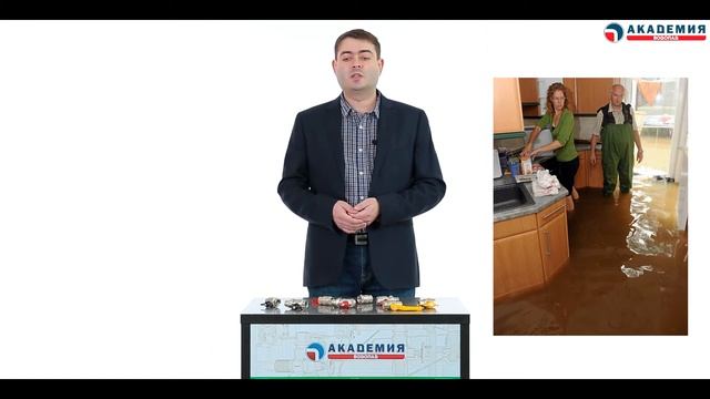 Запорная арматура смотреть онлайн