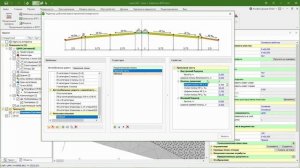 IndorCAD: учебный курс. Проектирование автомобильных дорог. 4.1