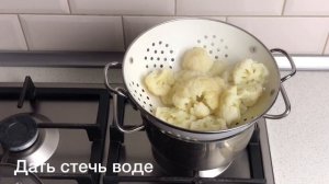 Самый БЫСТРЫЙ и ВКУСНЫЙ завтрак для всех ? Цветная капуста жареная на сковороде с яйцом