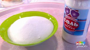 Лучшие продукты для щитовидной железы. Жить здорово! Фрагмент выпуска от 19.11.2018