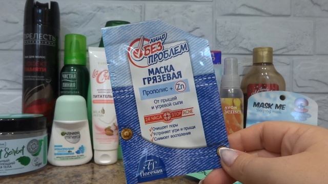 Пустые баночки Октябрь 2022 смотреть онлайн