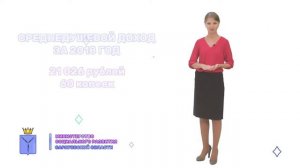 Выплата на третьего ребенка