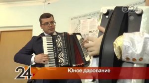 7-летний баянист из Казани намерен за три дня принять участие в семи конкурсах и победить