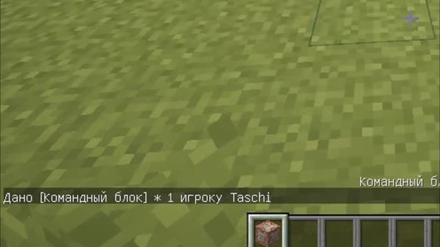 КАК ПОЛУЧИТЬ КОМАНДНЫЙ БЛОК?? | MINECRAFT БЕЗ МОДОВ 1.8+ смотреть онлайн