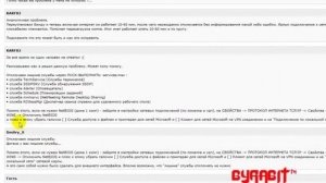 почему роутер выключается каждые 5 минут как решить проблему