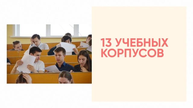 ВоГУ: Языком цифр