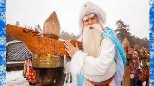 Видеоролик «Деды Морозы разных стран»