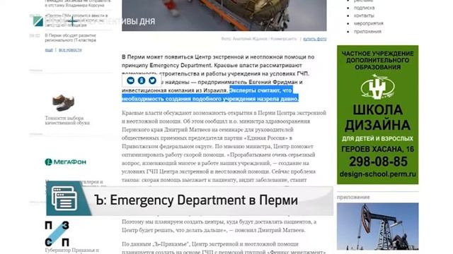 МЕДИАПОЛЕ С ОКСАНОЙ СЕМИКОВОЙ  01.11.2017