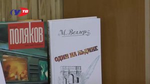 Поступление новых книг в библиотеку