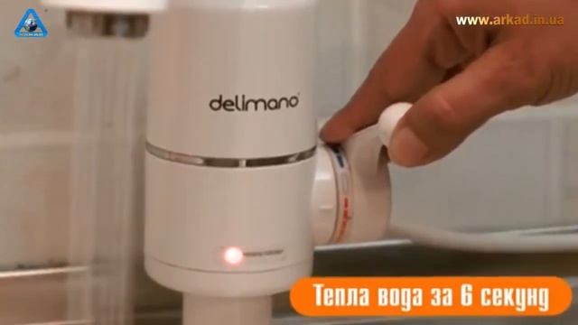 Кран электрический проточный водонагреватель DELIMANO смотреть онлайн