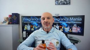 Maison Alhambra Montaigne Coco - ОБЗОР ПАРФЮМА