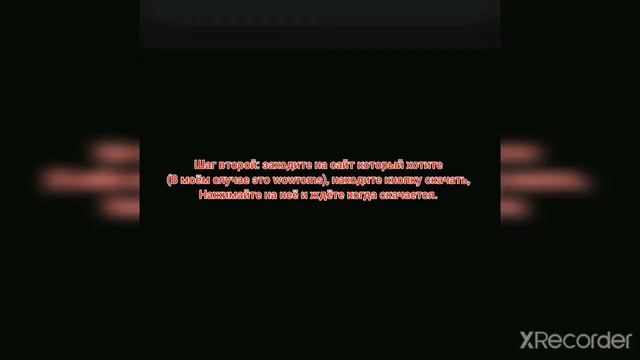 как скачать любую игру на эмулятор Нинтендо ДС. смотреть онлайн