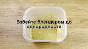 КАК ПРИГОТОВИТЬ ПОСТНЫЙ МАЙОНЕЗ? Натуральный и полезный домашний майонез без яиц и молока в блендер