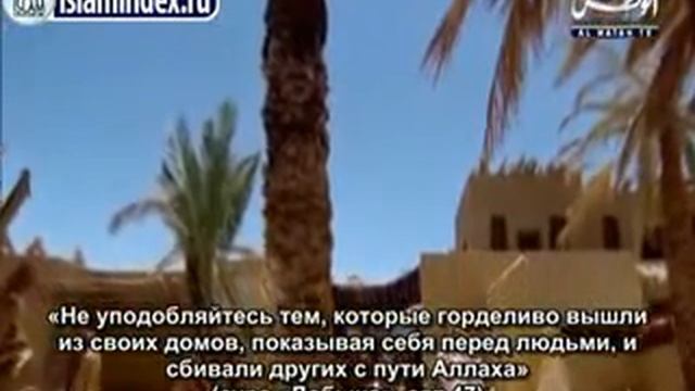 14 -- Изменение направления при молитве (кыблы). смотреть онлайн