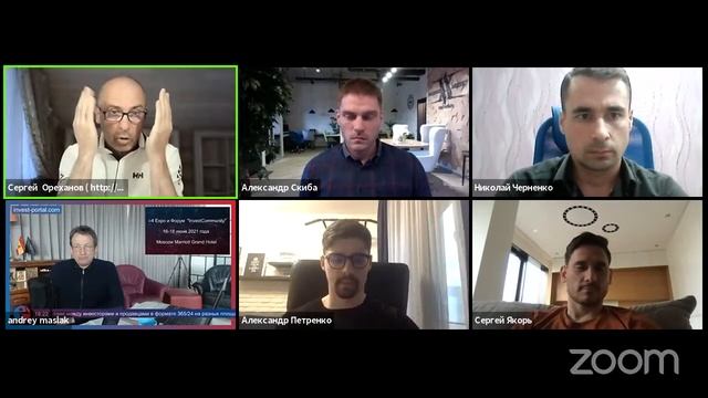 «Разговор с инвестором». Питч-тренинг, отбор проектов, консультации. смотреть онлайн