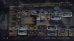 Warframe Нюкор Кува обзор/билд/тест 3хбилд