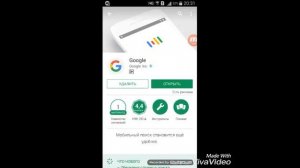 Процесс com.android.sistemui остановлен. Что делать???