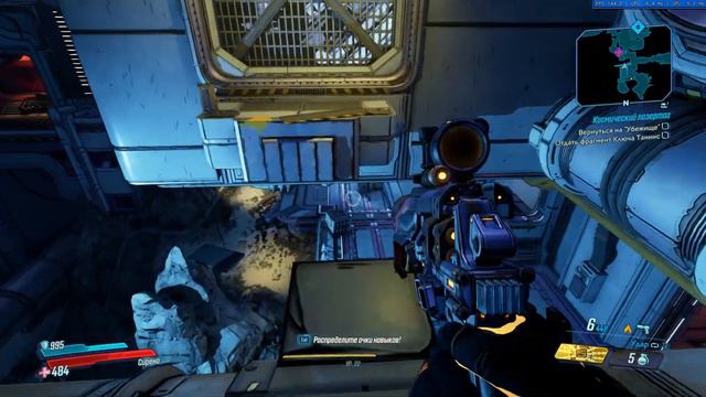 Borderlands 3 Орбитальная шахта-27: Записи Тифона, тайник, мертвые Железяки