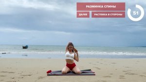 УТРЕННЯЯ ГИМНАСТИКА ОТ ОТЕКОВ | 13 МИН | Marina The Fit