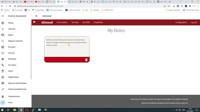 Almond - отличный локальный голосовой помощник для Home assistant. Зайдет не всем.Онли инглиш. смотреть онлайн