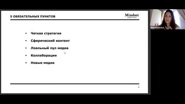 Как перестроить коммуникации компании в кризис?