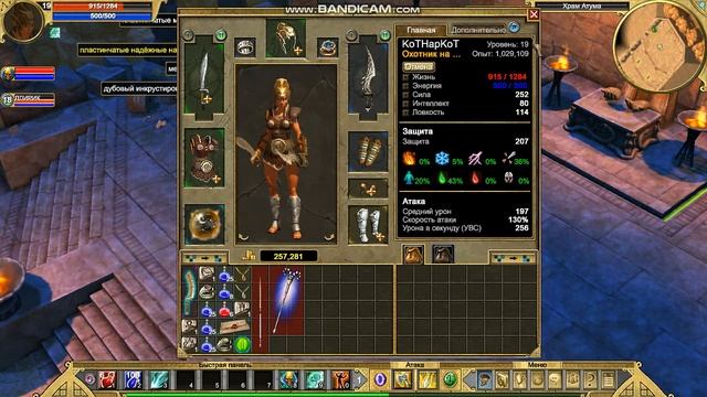 titan quest #1 играем с другом по сети)