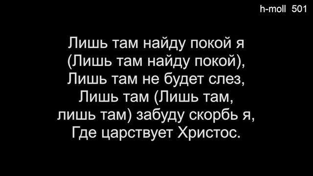02 Куда теперь идти мне (Общее пение) - 05/07/2023