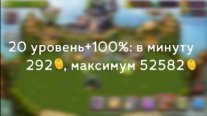 Как вывести Вужаса, Избалолиста | Все монстры на острове растений | My singing monsters